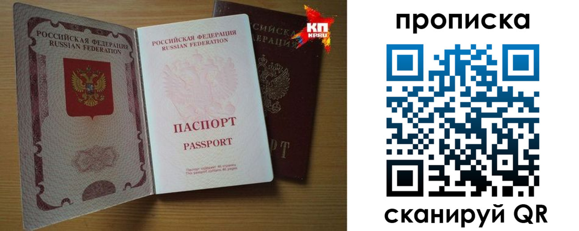 регистрация в Северске